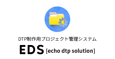 EDS